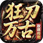 《修仙家族模拟器2》手游官网