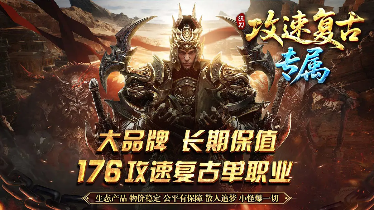 《修仙家族模拟器2》手游官网 