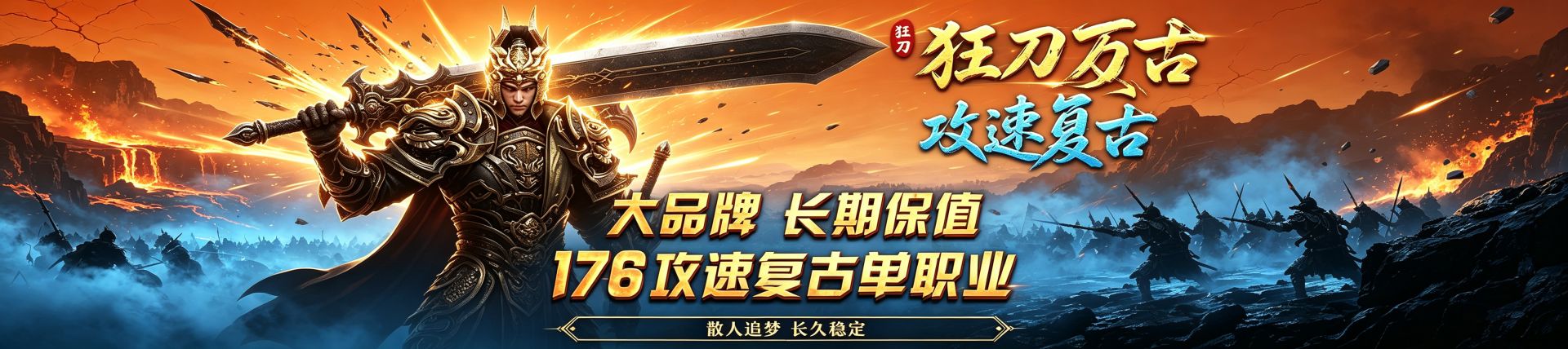 《修仙家族模拟器2》手游官网